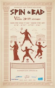 Spin & Bad Cinquième Édition